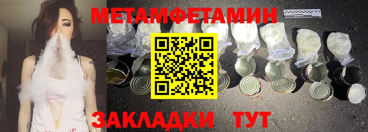 Майский  Амфетамин VHQ  Амфетамин  Вход с VPN 