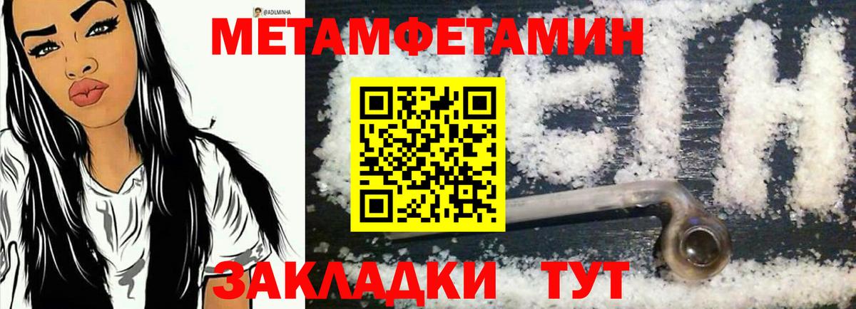 Амфетамин VHQ Майский