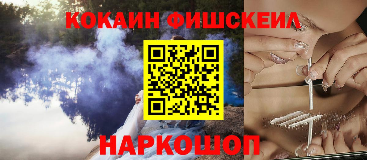 Кокаин VHQ Майский