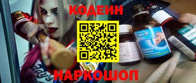 альфа пвп Заволжье