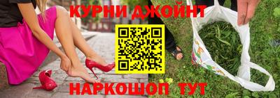 кокс Жуковский
