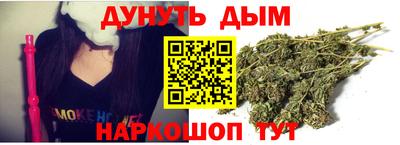 кокс Жуковский