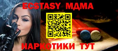 альфа пвп Заволжье