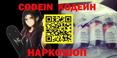 кокс Жуковский