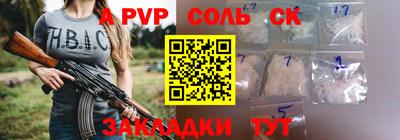не бодяженный Заводоуковск