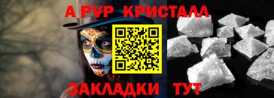 кокс Жуковский