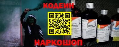 кокс Жуковский