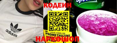 альфа пвп Заволжье