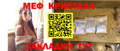 кокс Жуковский