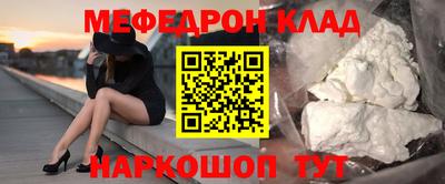 кокс Жуковский