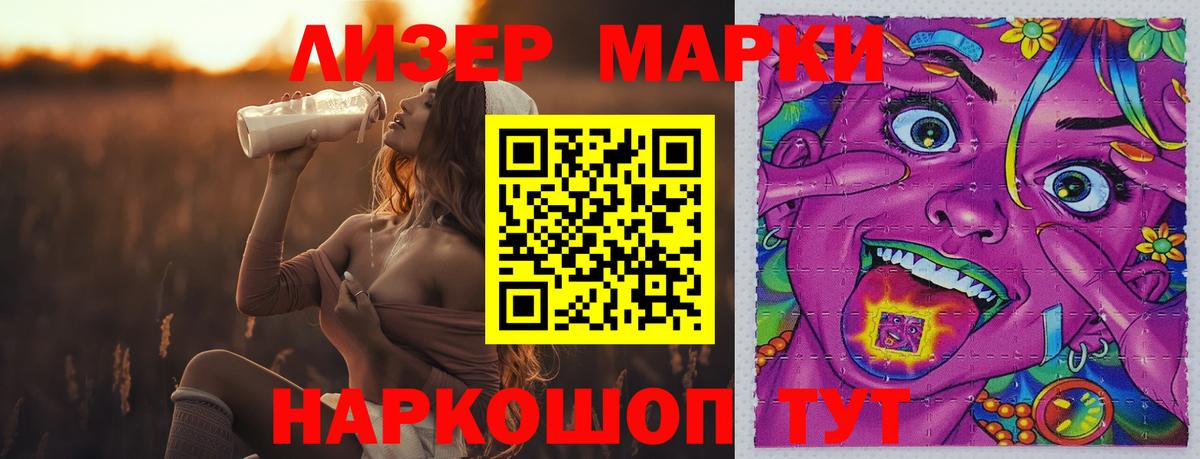 LSD-25 экстази ecstasy Майский
