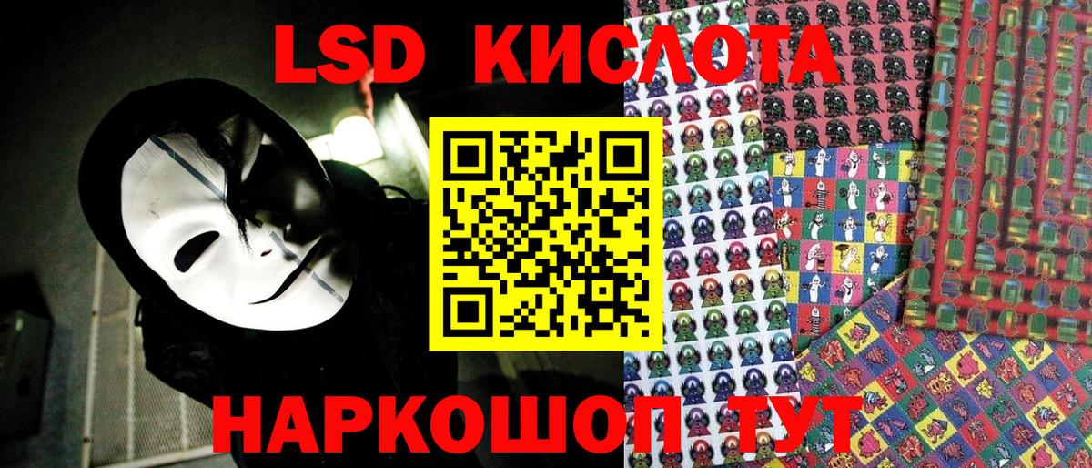 Марки NBOMe 1,8мг  Марки NBOMe 1,8мг  Майский  купить   Вход с VPN 