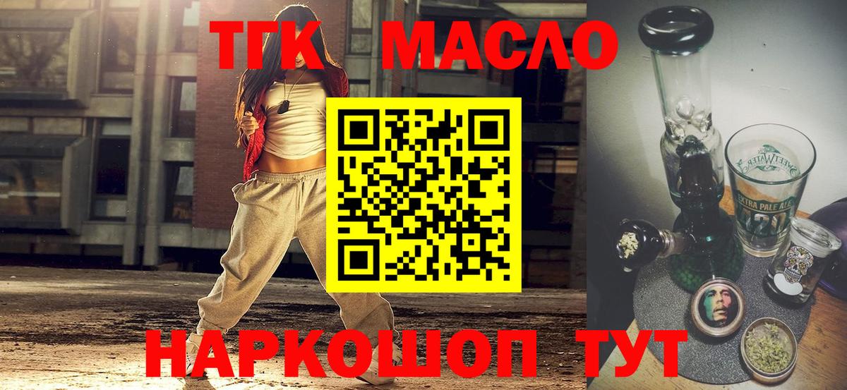 Гашиш  Конопля  Cocaine  Экстази  Вход с VPN  Меф МЯУ МЯУ   Кокаин  Майский  МДМА 