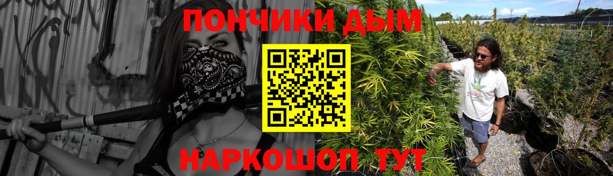 МАРИХУАНА MAZAR  Марихуана Amnesia  Майский  Вход с VPN  Канабис Bruce Banner  Конопля SATIVA & INDICA 